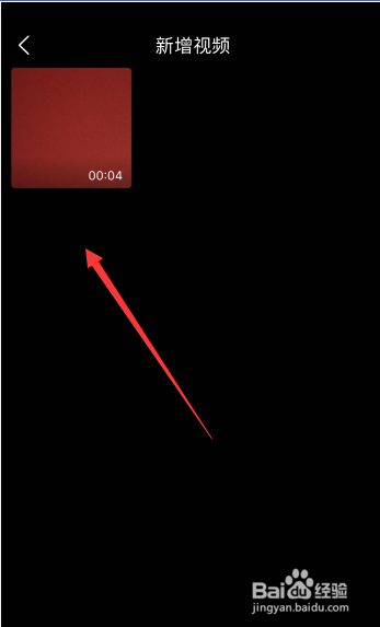 淘宝如何发布视频评价