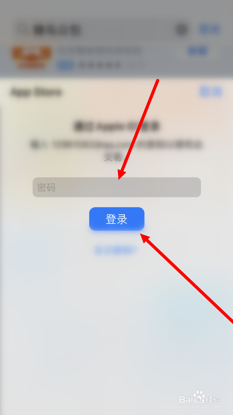 怎么下载别惹农夫