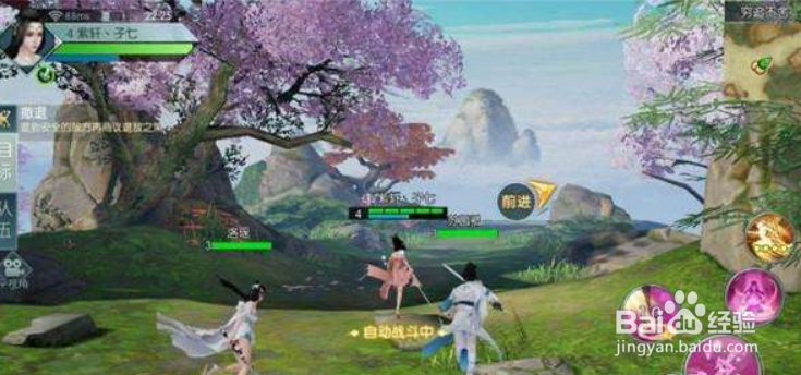 剑侠情缘2手游新手辅助使用教程