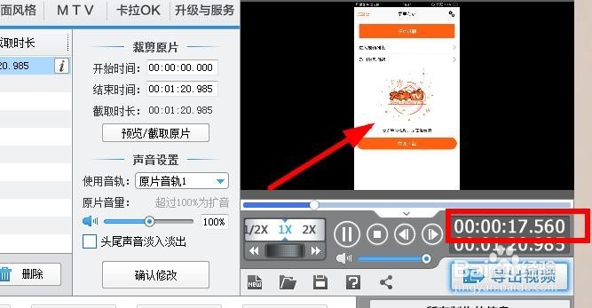 如何简单地给视频添加字幕？
