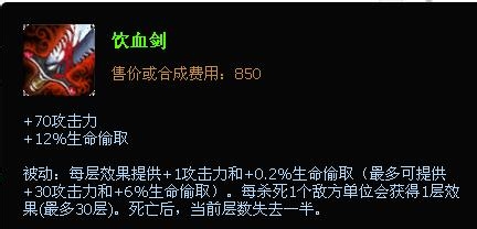 s4战争女神出装