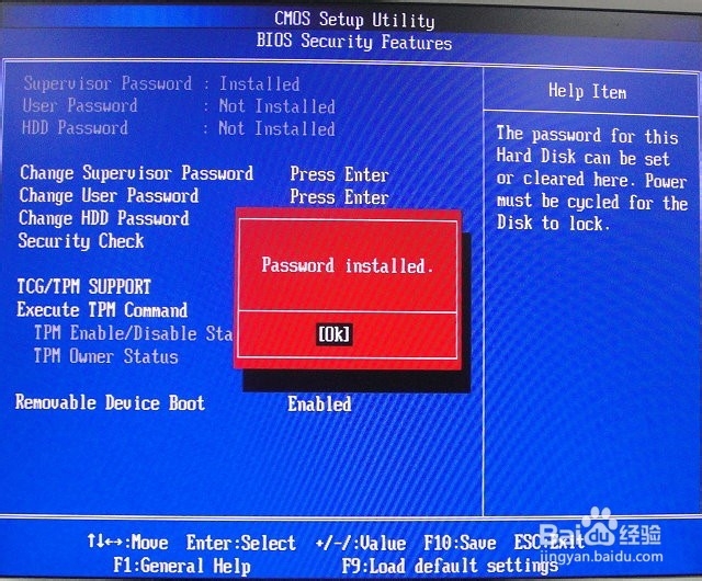 如何设置CMOS开机密码