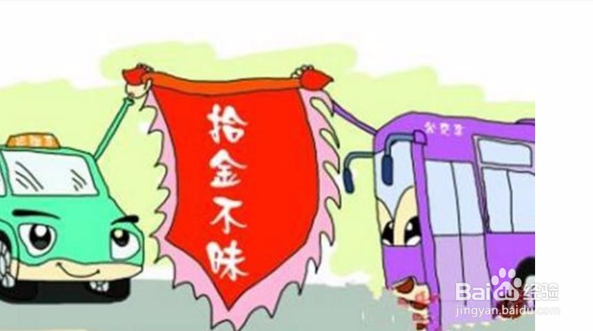 手机丢了怎么办？