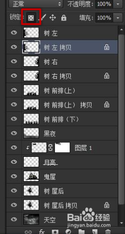 Photoshop之梦游鬼屋3