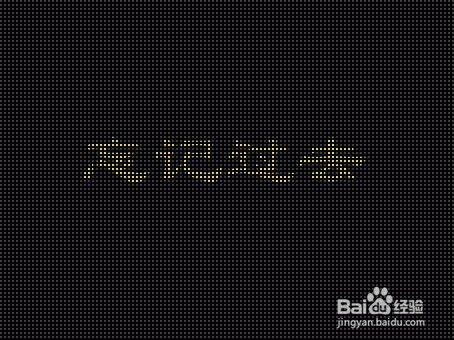 如何忘记一段逝去的感情