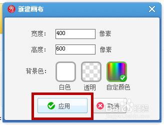 自制多种素材图片