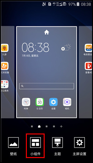 Samsung Galaxy J3 Pro SM-J3119如何添加小组件?
