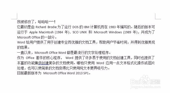 Word中删除文字时变为红色划线的字 删除不了 百度经验