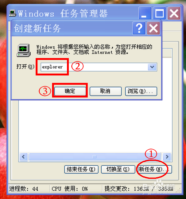 图标常见问题(图标不见了怎么办,图标异常等)