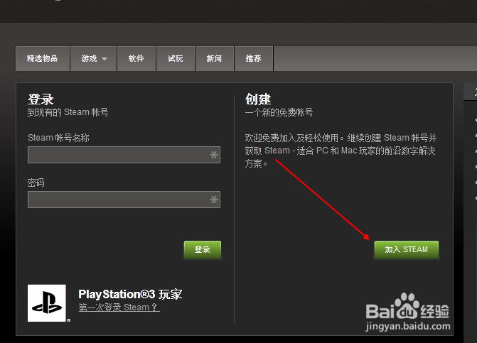 dota2怎么绑定完美通行证