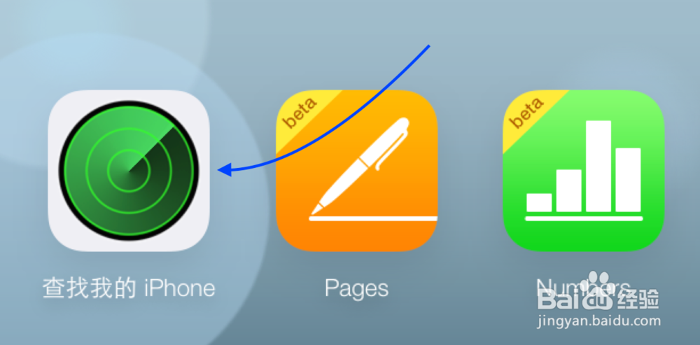 iOS8防盗功能怎么用，iOS8防丢失功能怎么设置