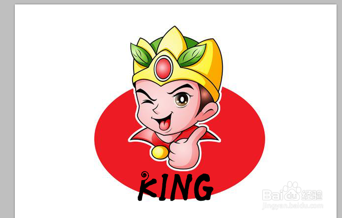 ps如何做卷毛文字?