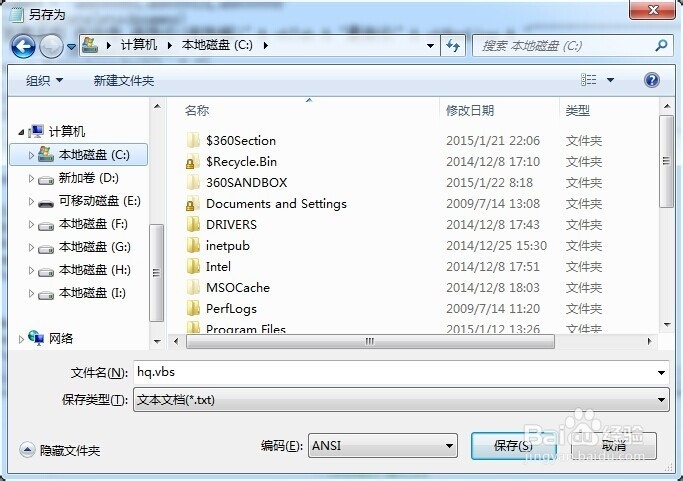 如何不用股票软件查看当前股市行情
