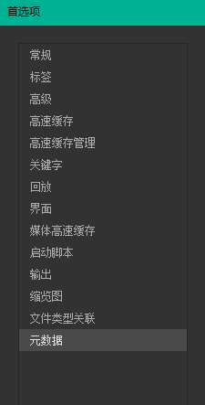Adobe Bridge如何显示相机测光模式