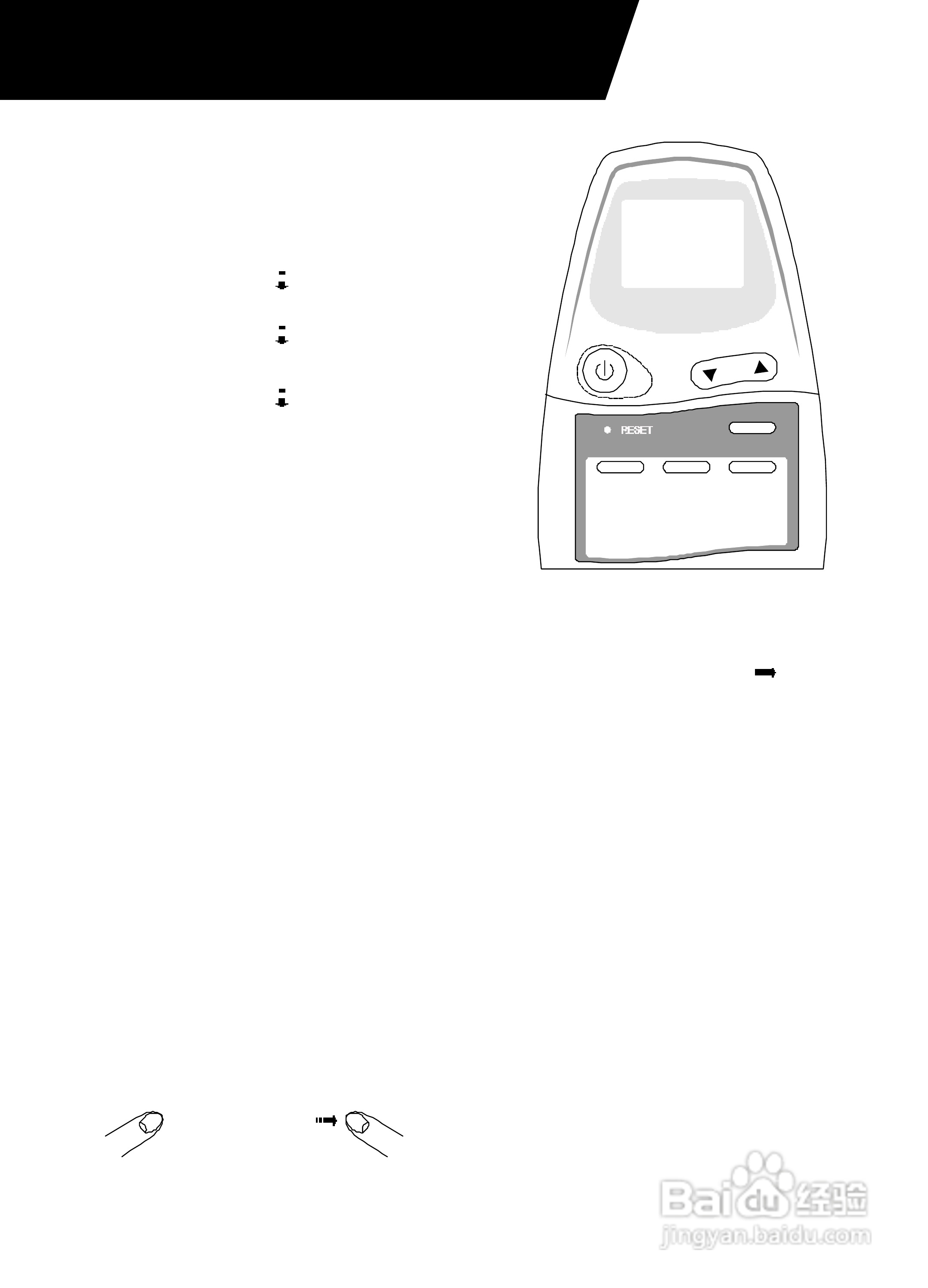 声宝AM-2203BL型杀菌分离式1对1冷气机说明书:[1]