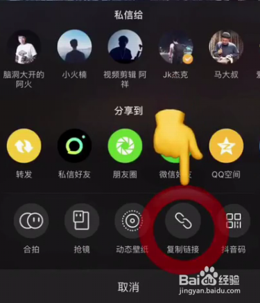 教你过年回农村老家怎样发朋友圈