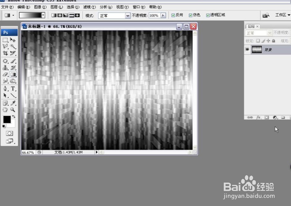 如何应用PS合成人物在城市夜景海市蜃楼遐想