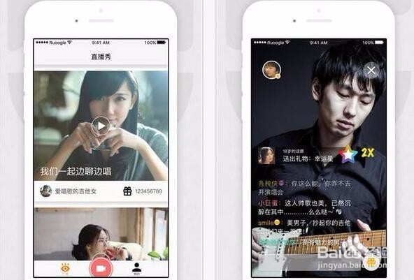 降低延迟,视频直播APP要这样开发