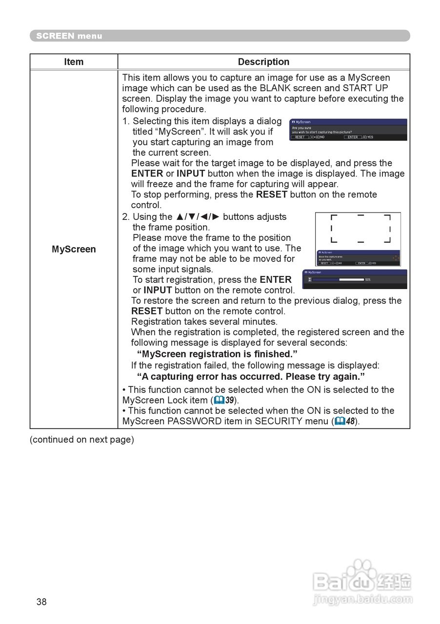日立 CP-X3011投影机说明书:[4]