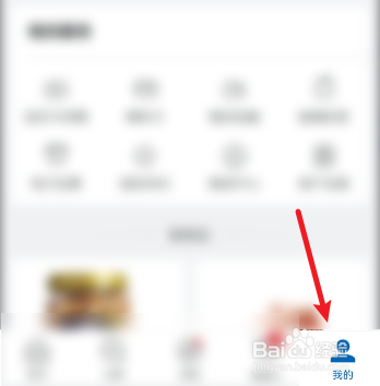 山姆如何查看客服电话