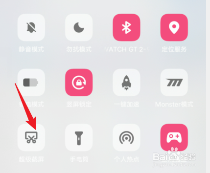 vivo手机怎么直接截屏
