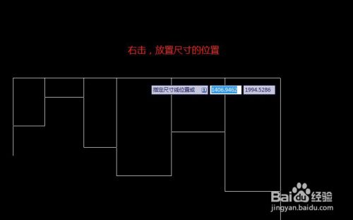 CAD快速标注怎么用?如何一次标注多个尺寸??