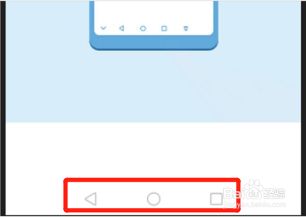 华为虚拟按键如何设置