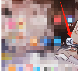 荣耀v6怎样开启智能解锁