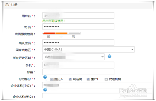 如何办理3c认证