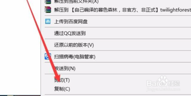 我的世界中国版如何加mod