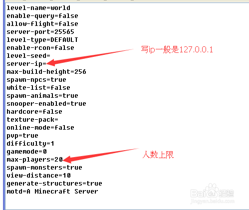 我的世界开服系列教程，从小白到大神