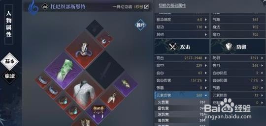《逆水寒》神相PVE技能及输出手法推荐