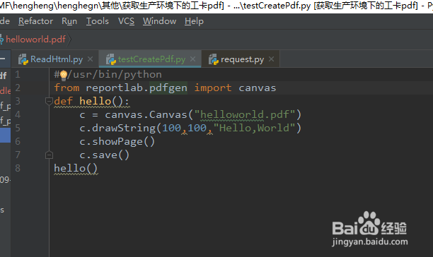 python3.0如何创建pdf文件reportlab插件