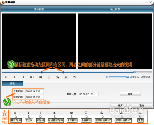 怎么将amr转换成mp3格式