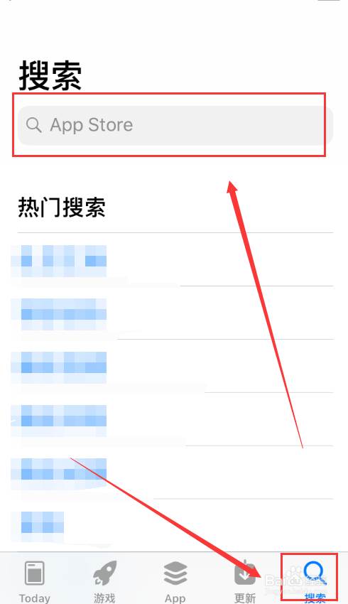 苹果手机如何安装和卸载应用