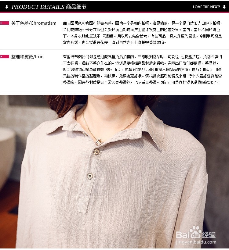 2015秋季女装时尚搭配有哪些