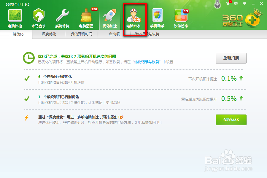 12306证书错误 12306证书怎么安装