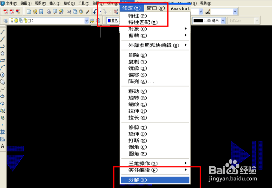 AUTOCAD 实心图形转 PADS LAYOUT 经验
