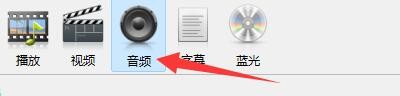 Easy DVD Player当S/PDIF有效如何开启音频输出