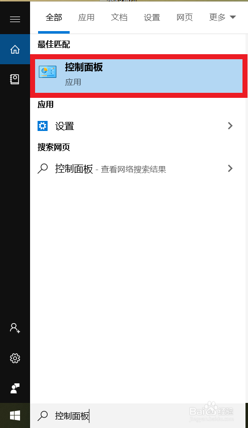 win10怎么查看无线网络密码
