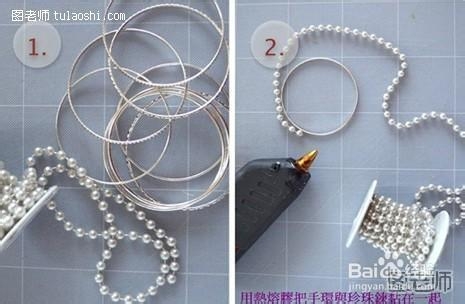 DIY手工手链制作 珍珠线手镯链