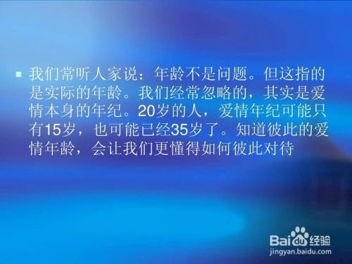 如何测试你的心态几岁