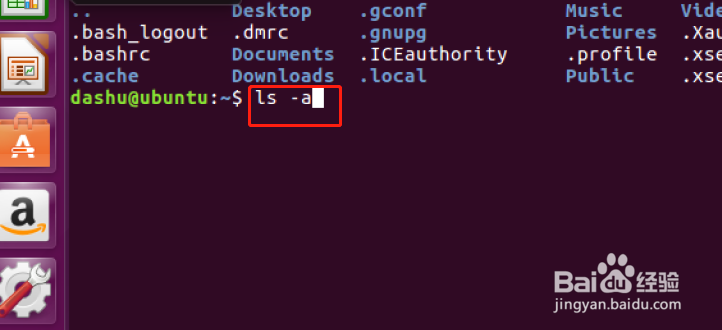 ubuntu查看当前目录怎样查看
