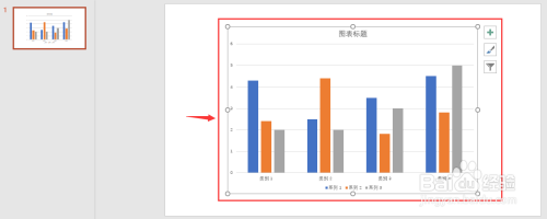PPT2016如何插入图表