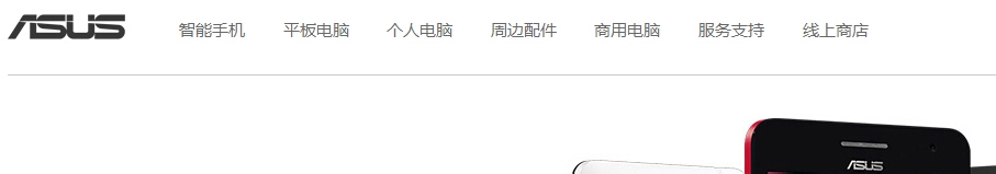 华硕笔记本下载atk热键驱动(三种方法 公用版)