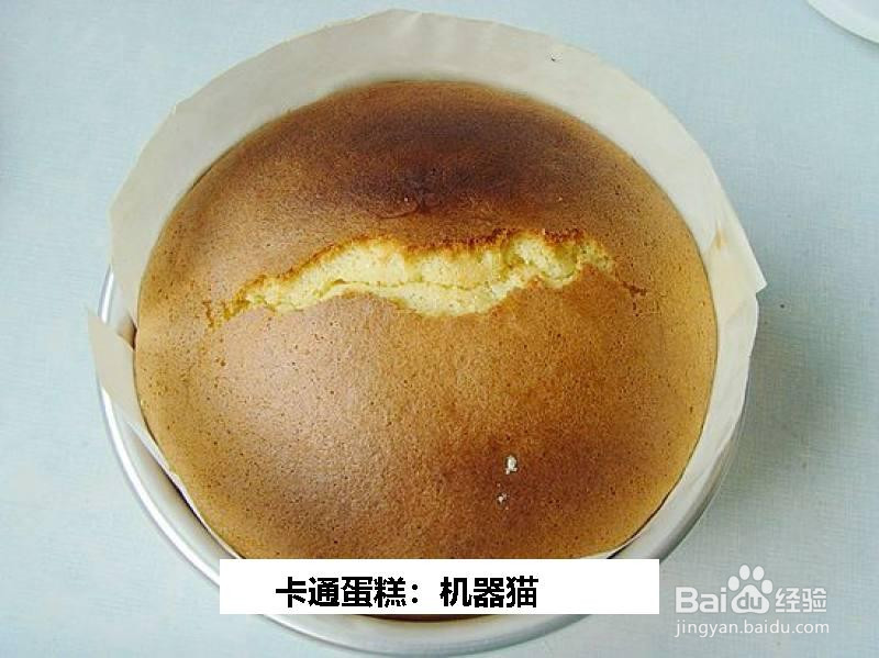 卡通蛋糕:机器猫的做法