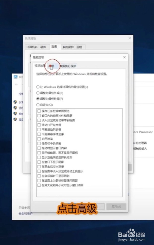 打游戏，C盘怎么又满了
