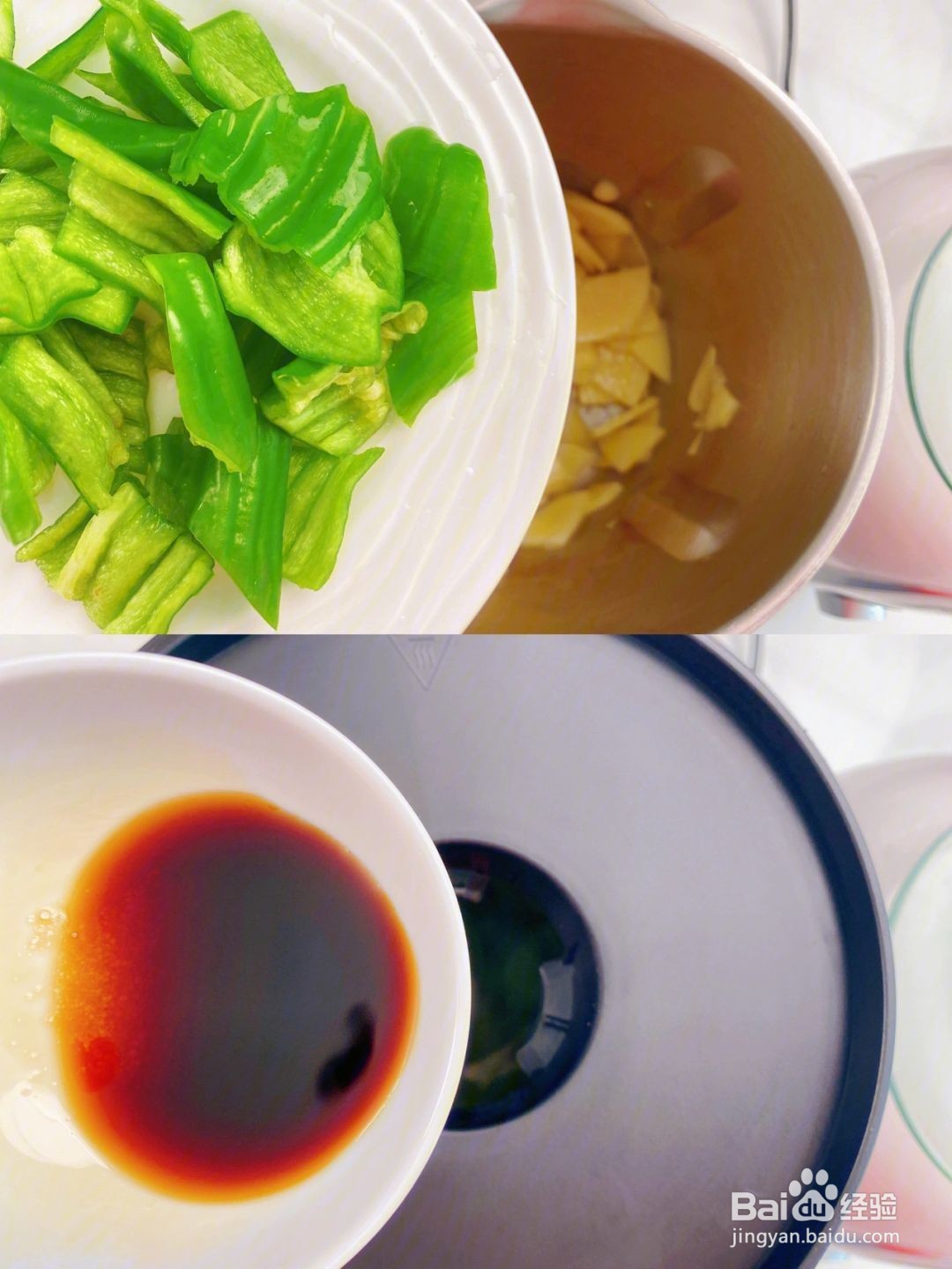 五花肉炒青椒土豆片