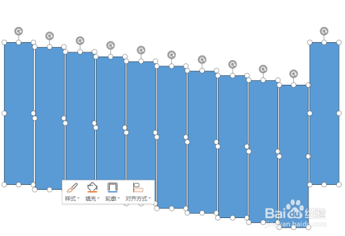 ppt中绘制多个矩形怎么快速横向等距分布