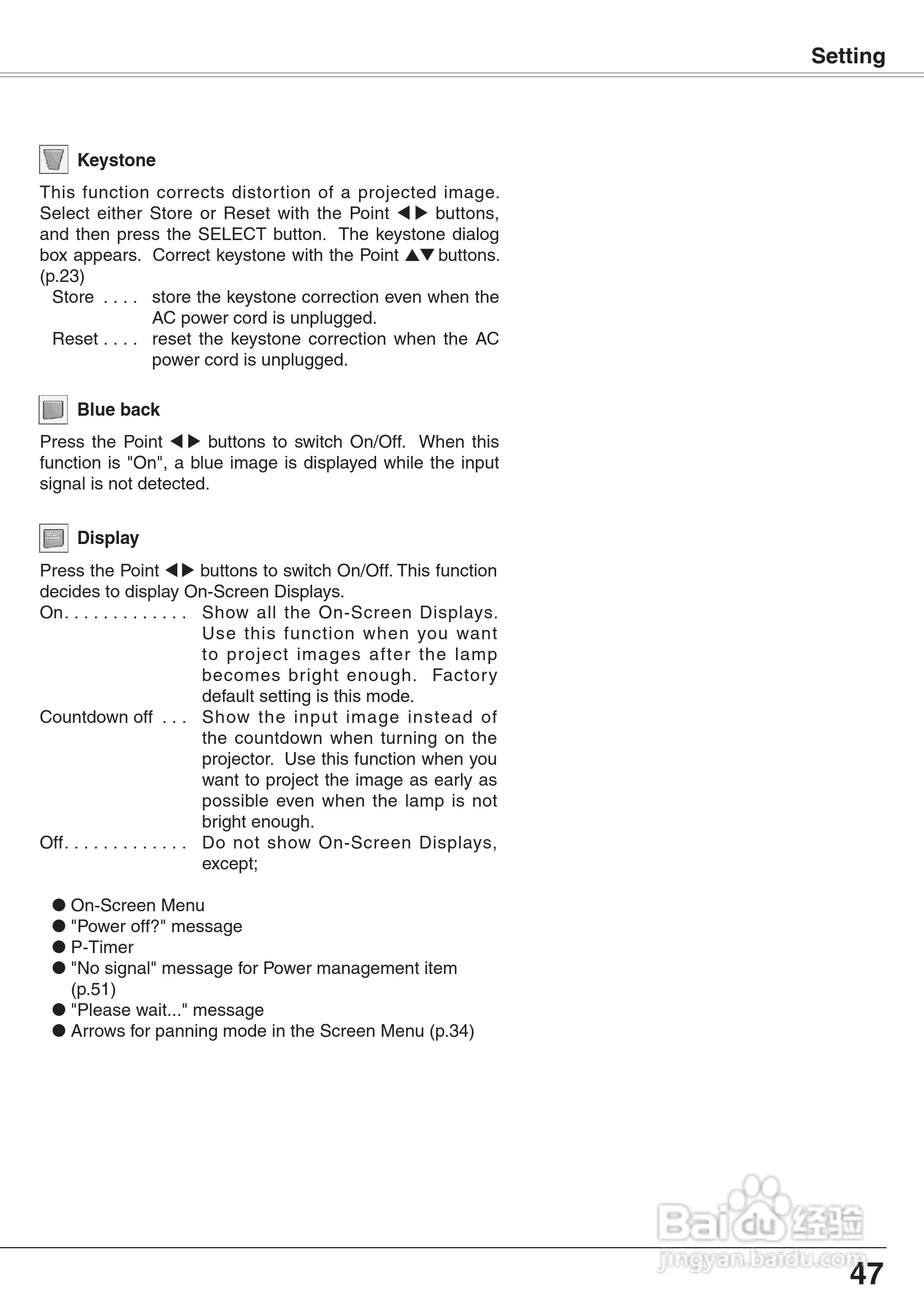 三洋 PLC-XW65K投影机说明书:[5]